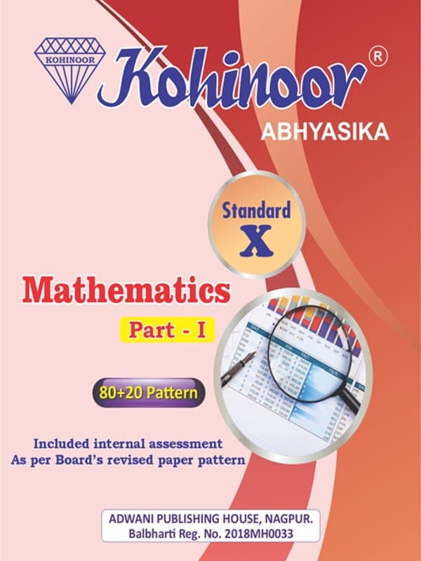 kohinoor-10-mathematics-semi-english