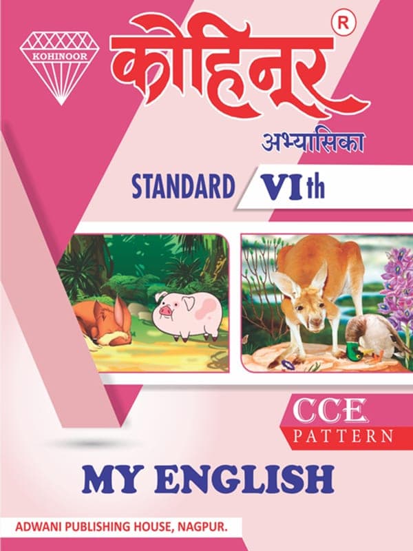 kohinoor-6-english-semi-english