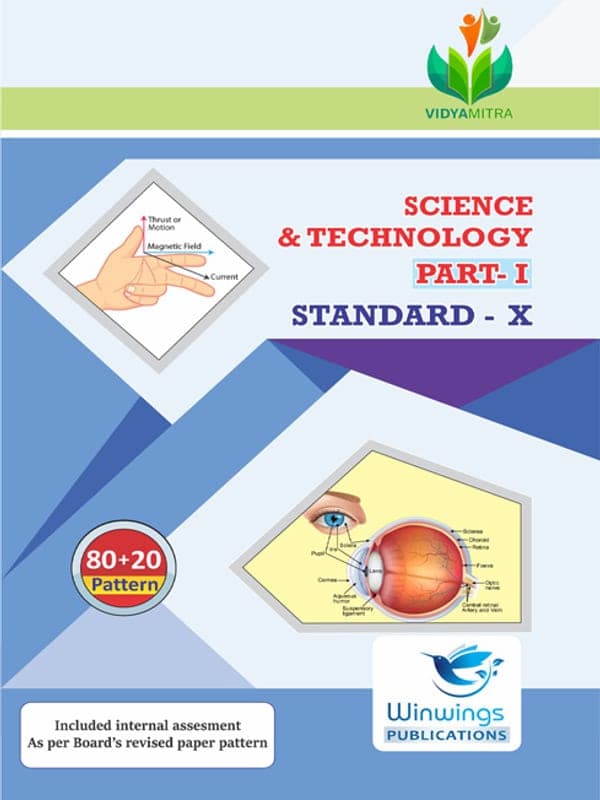 vidyamitra-10-science-english