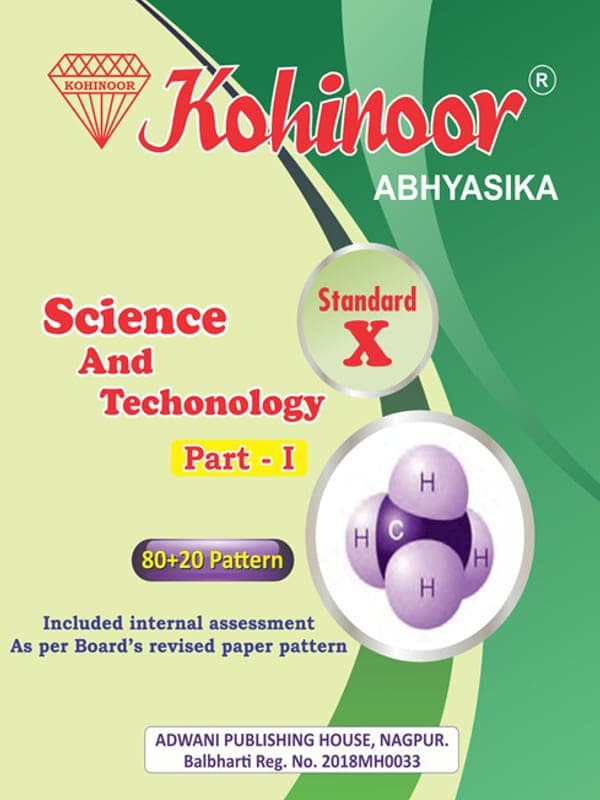 kohinoor-10-science-semi-english
