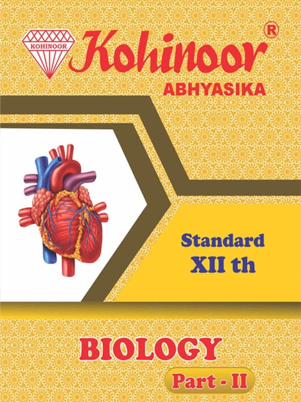 kohinoor-12-biology-marathi