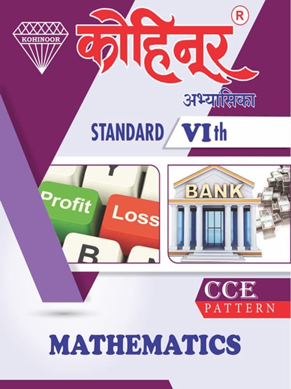 kohinoor-6-mathematics-semi-english