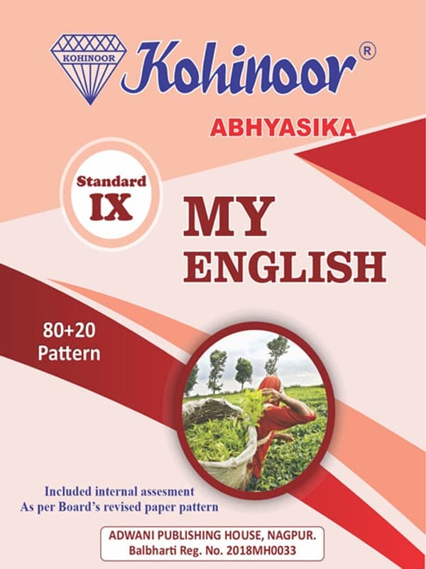 kohinoor-9-english-semi-english